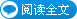 詳細(xì)閱讀：再次入選“鋁加工優(yōu)秀品牌供應(yīng)商”，聯(lián)德實(shí)至名歸！